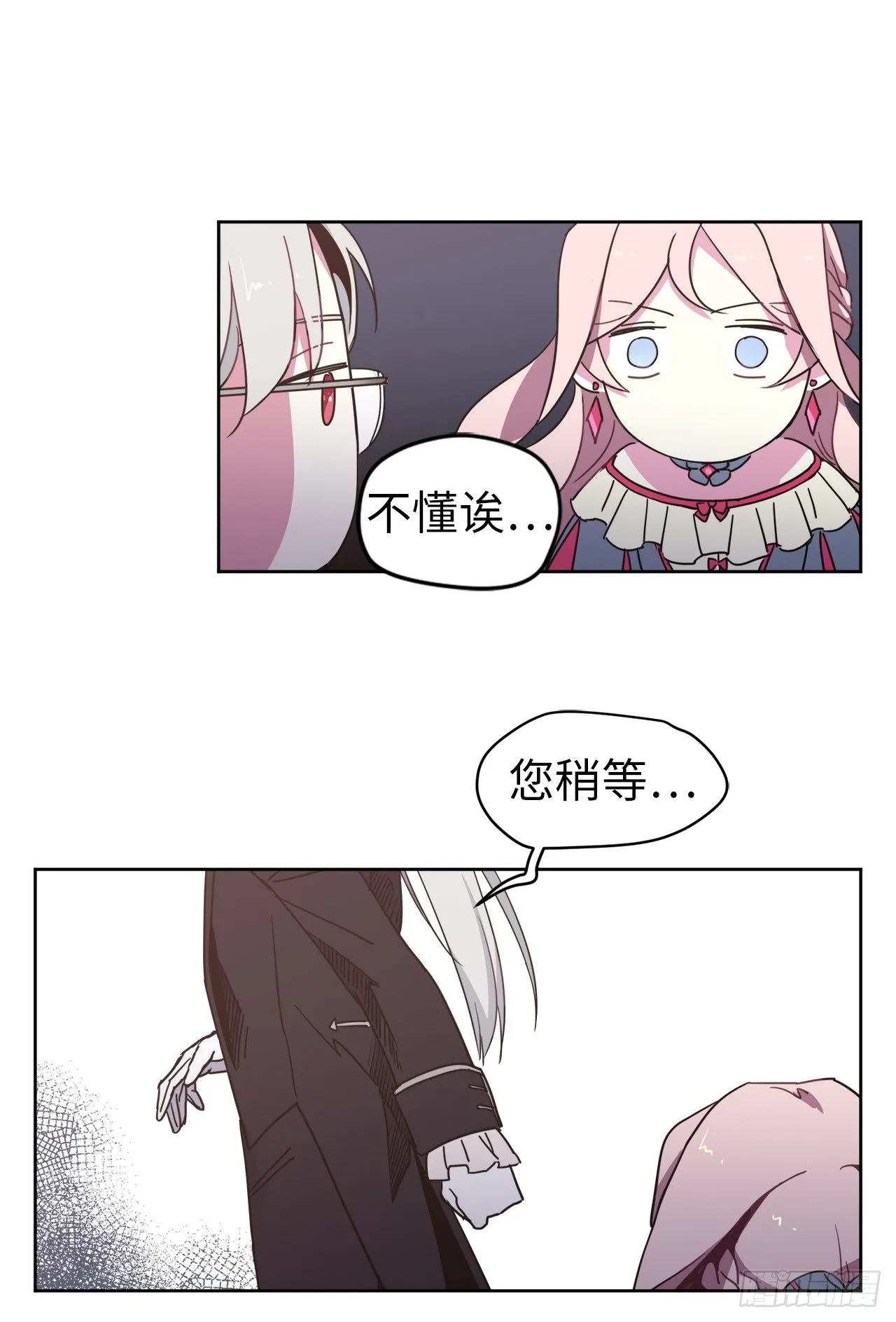 17.欲望值爆表 第5页
