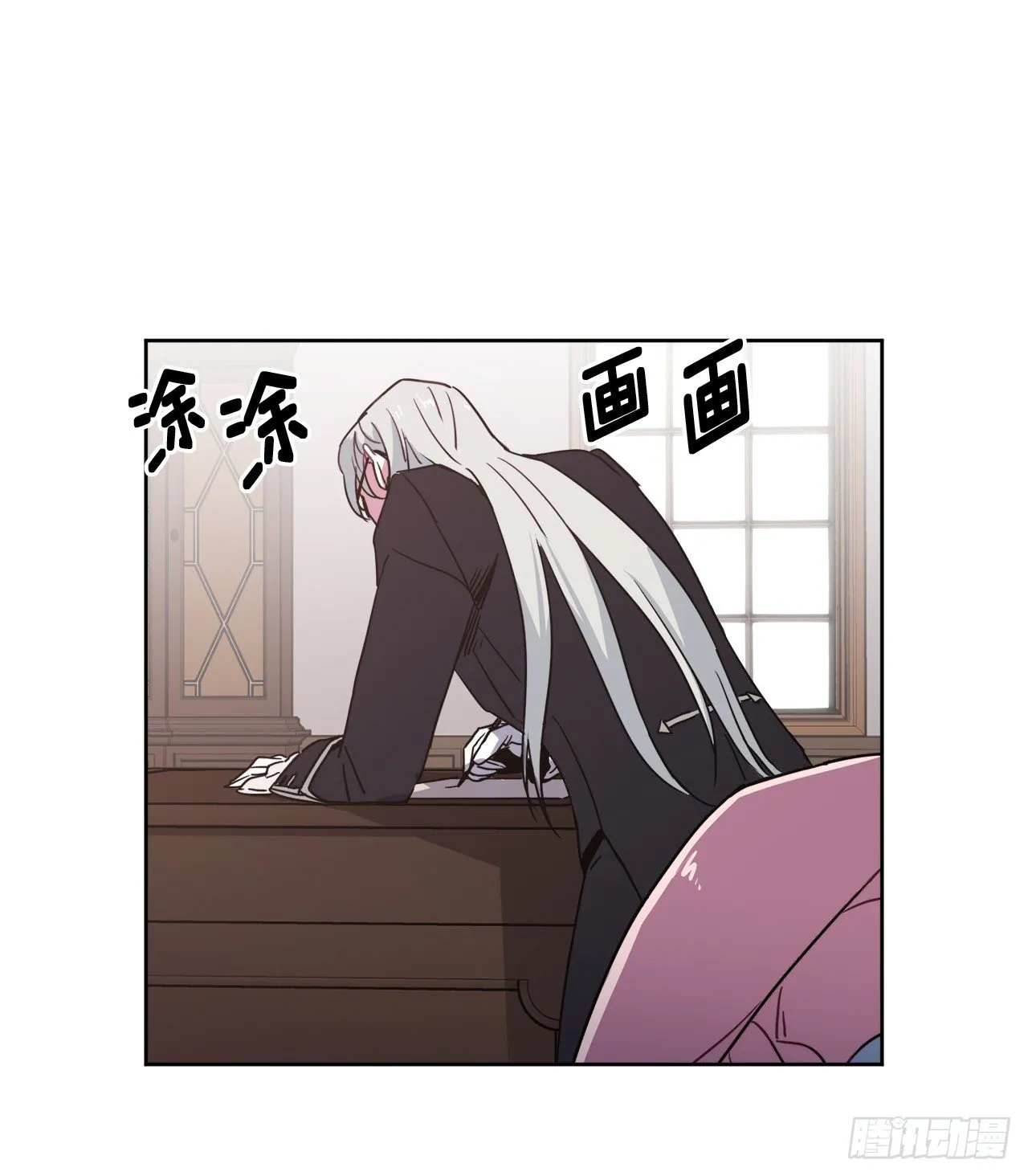 17.欲望值爆表 第6页