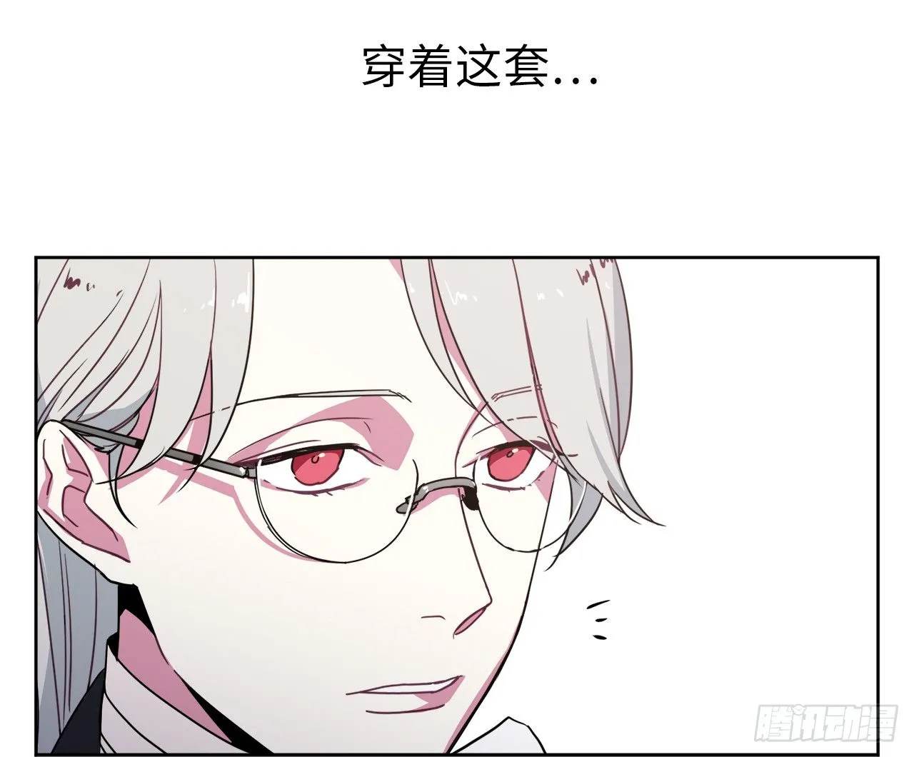 17.欲望值爆表 第10页