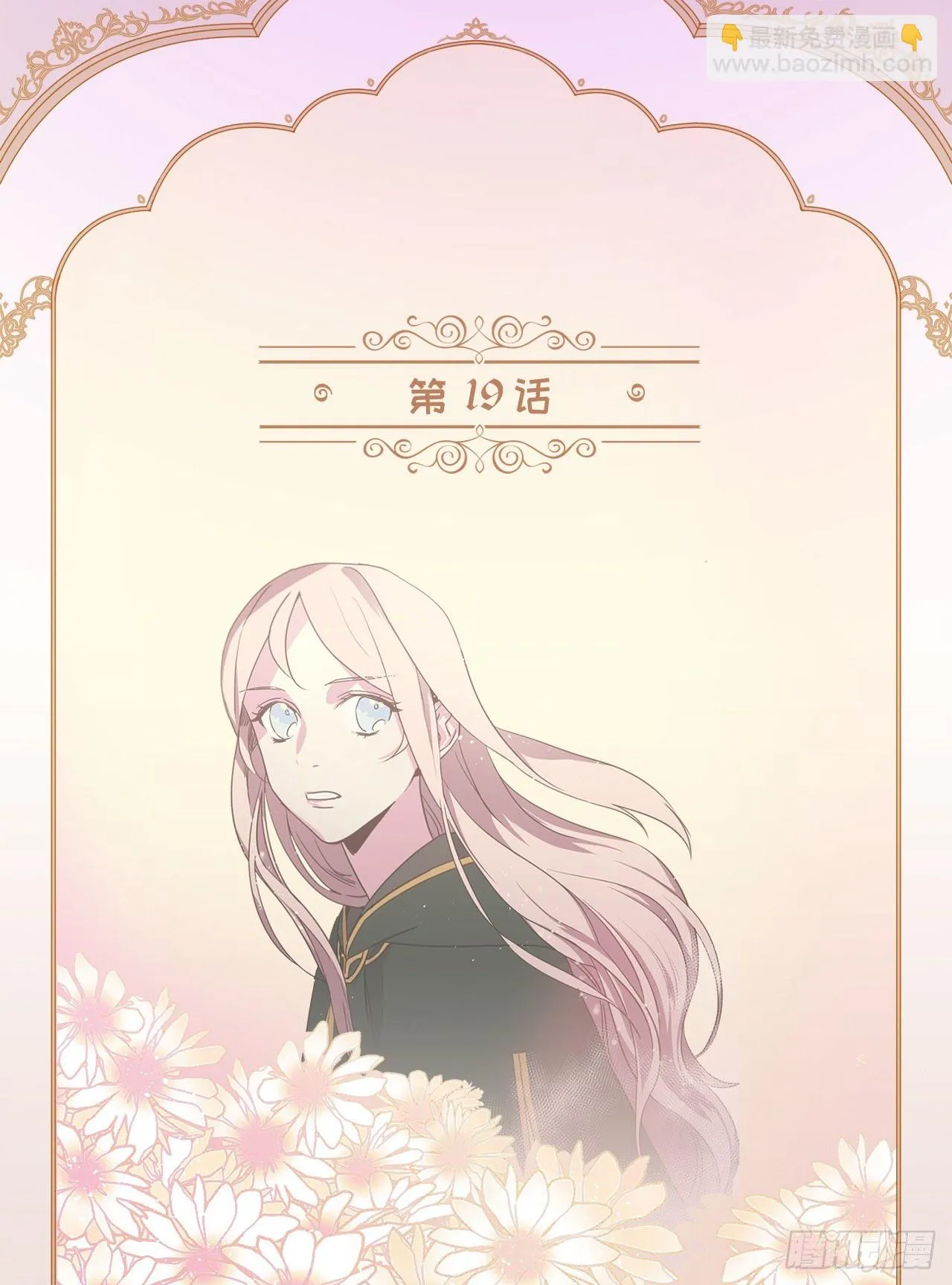 19.文化差异 第2页