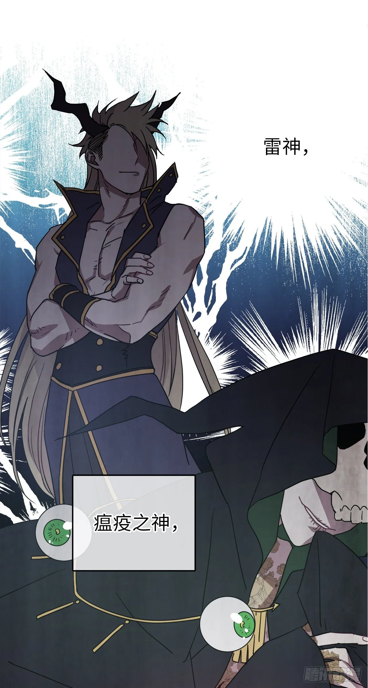 19.文化差异 第7页