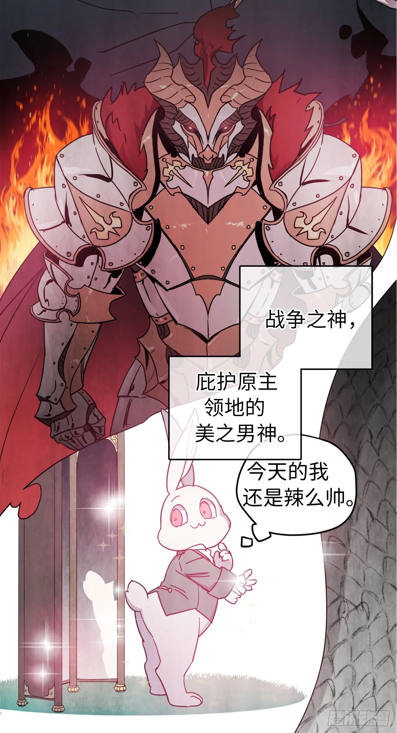 19.文化差异 第8页
