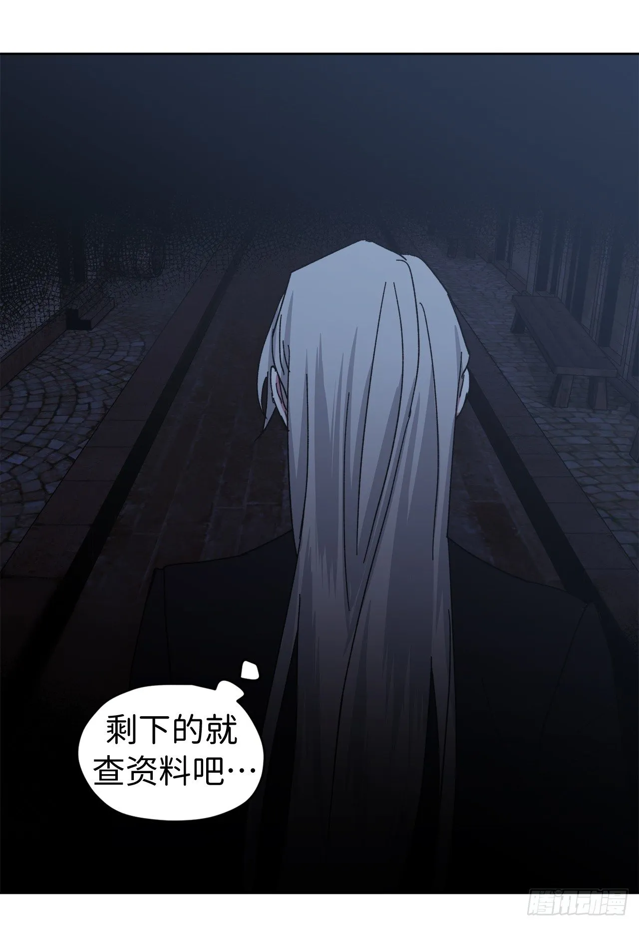 21.保护她的欲望 第6页