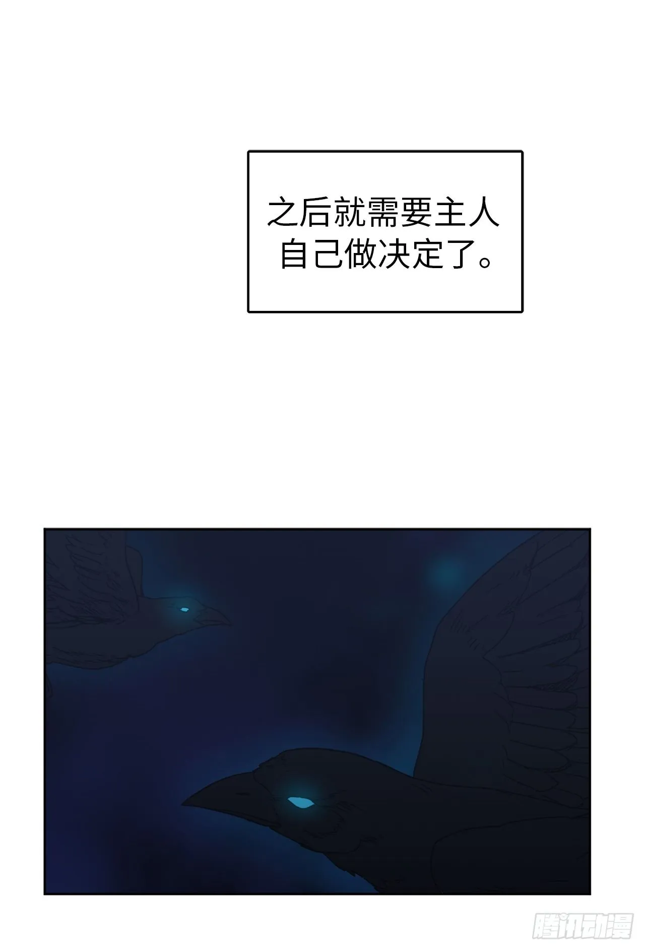 21.保护她的欲望 第9页