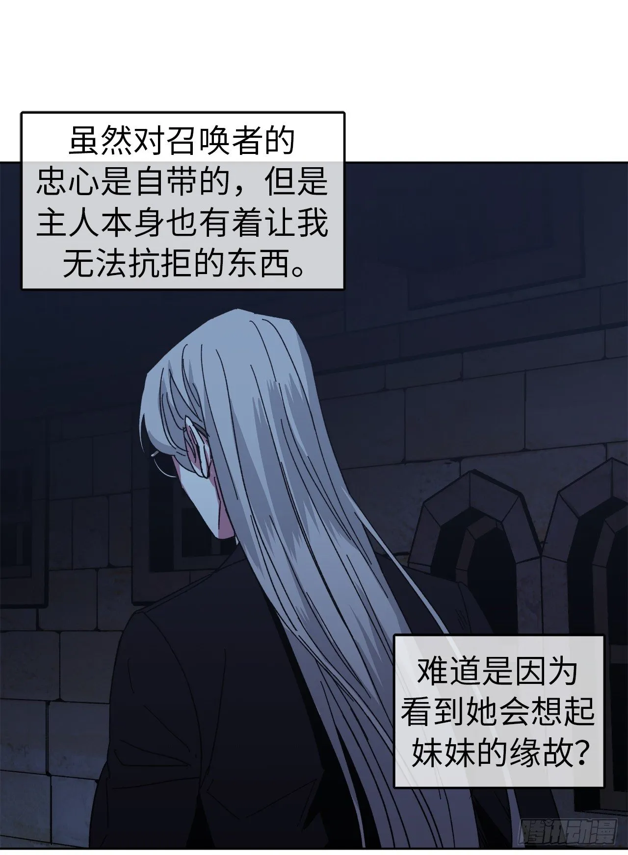 21.保护她的欲望 第10页