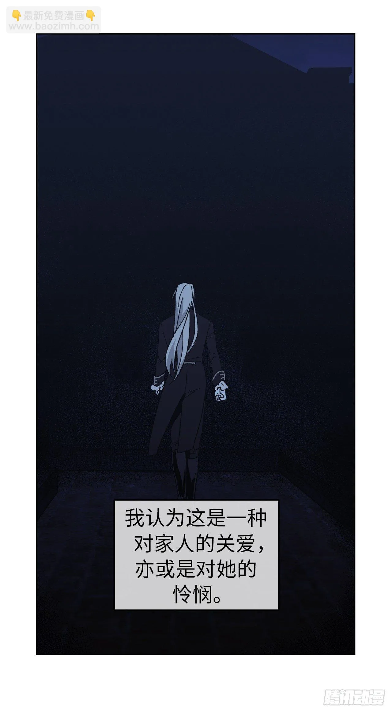 21.保护她的欲望 第13页