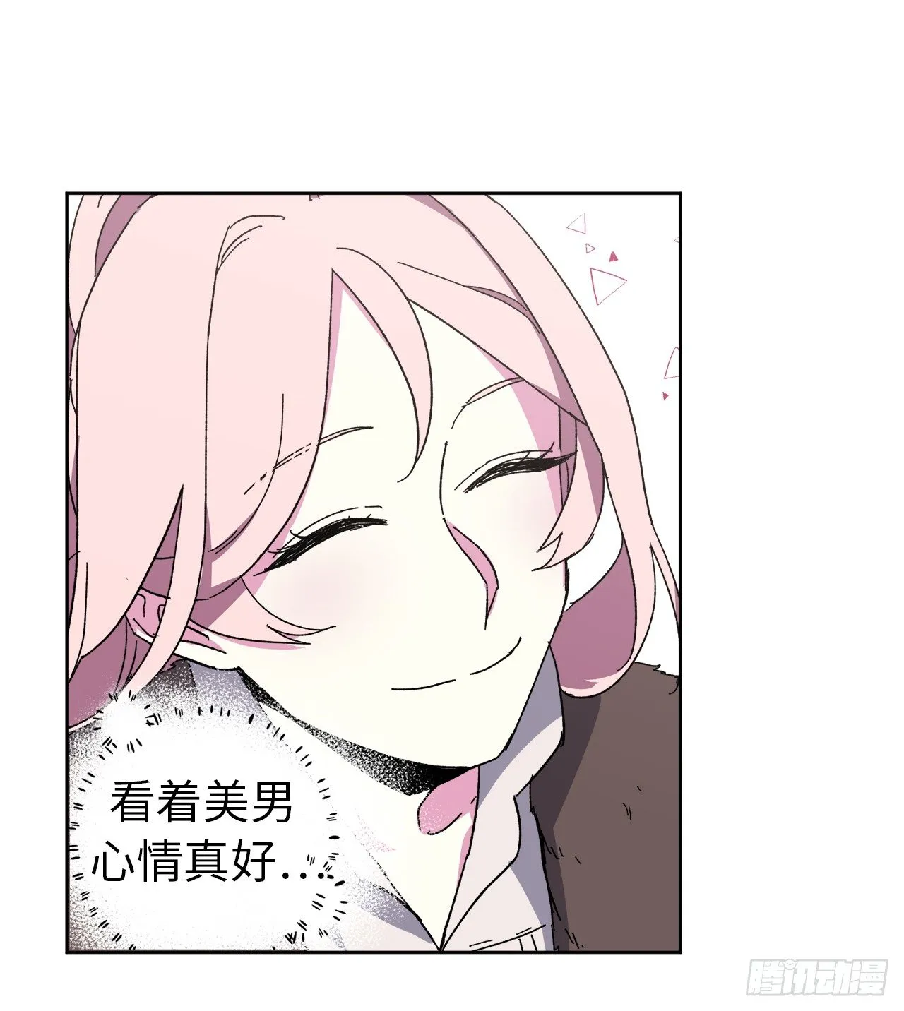 21.保护她的欲望 第19页