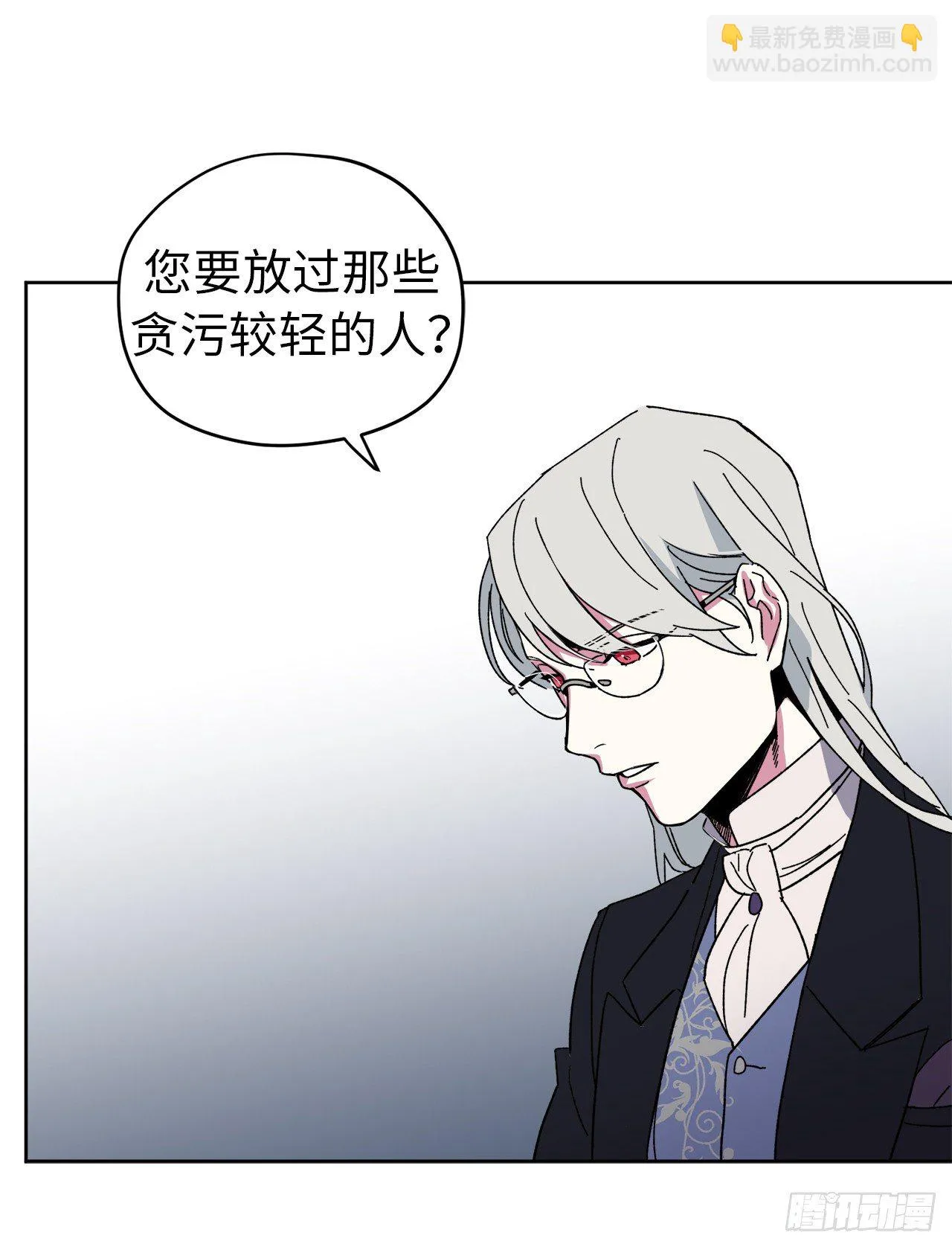 21.保护她的欲望 第22页