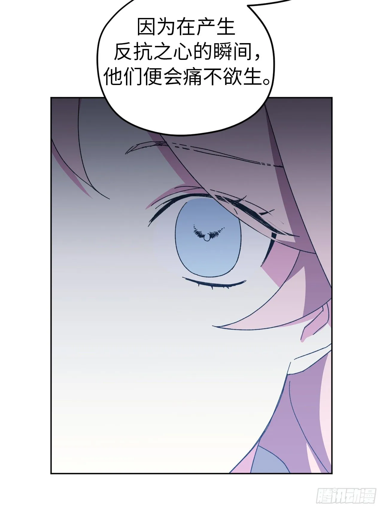 21.保护她的欲望 第30页