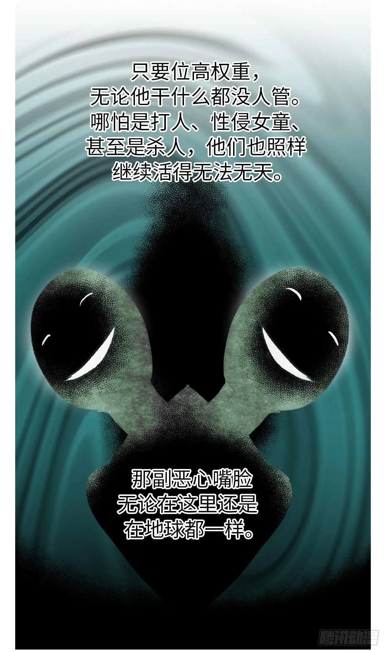 21.保护她的欲望 第40页