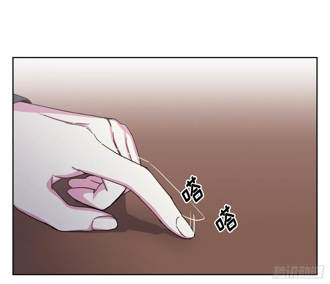 21.保护她的欲望 第41页