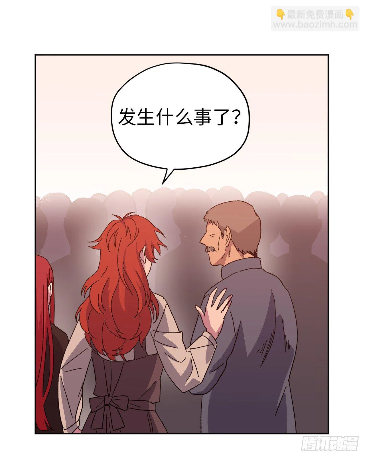21.保护她的欲望 第44页
