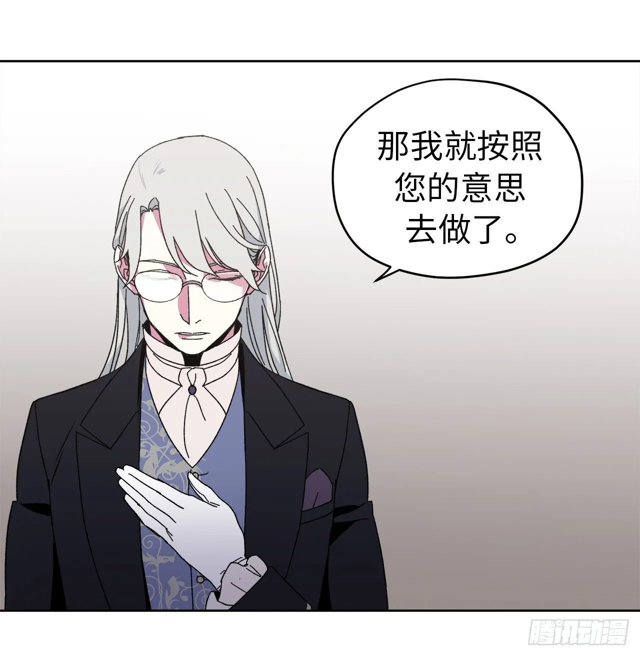 22.公开行刑 第10页