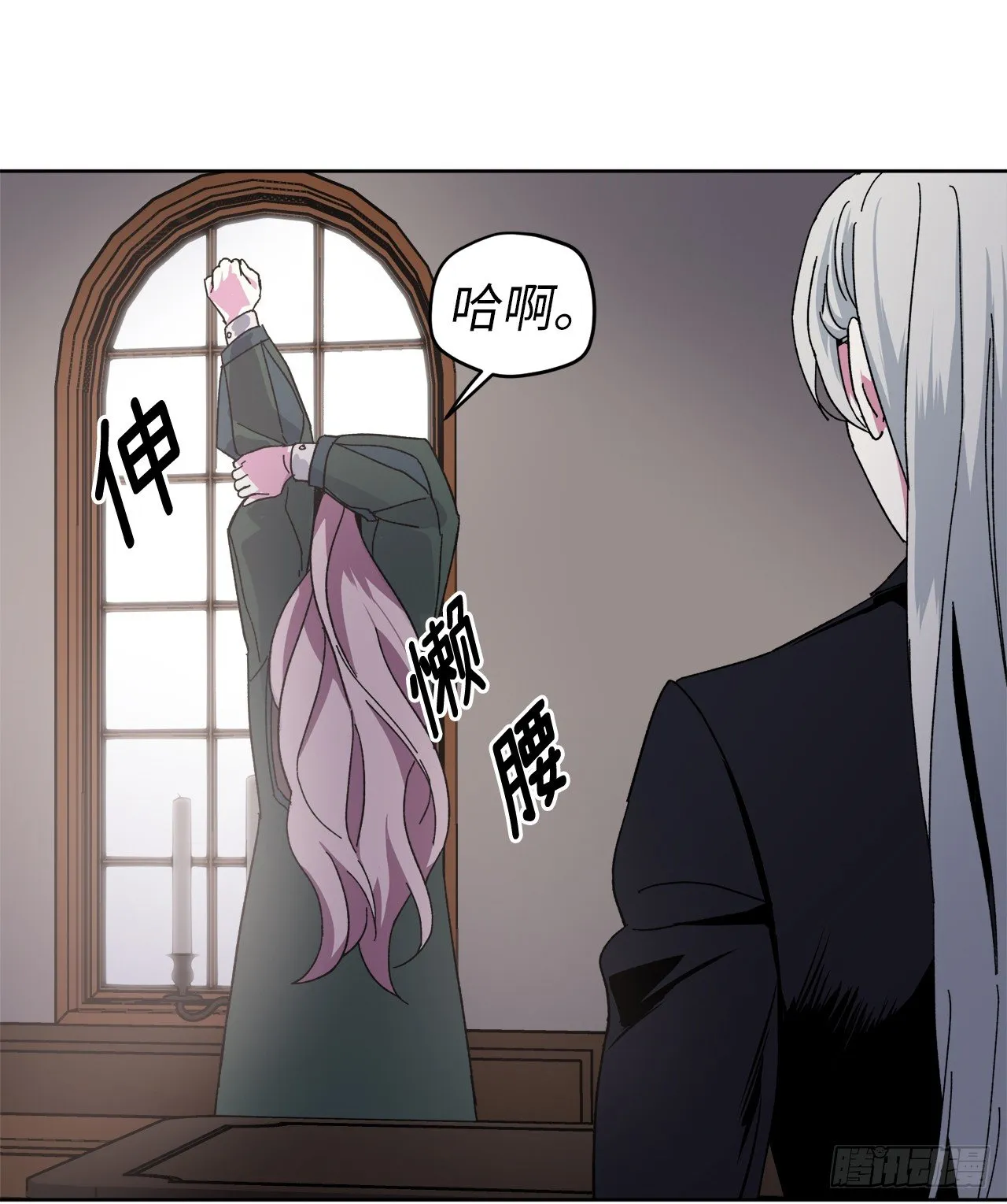 22.公开行刑 第12页