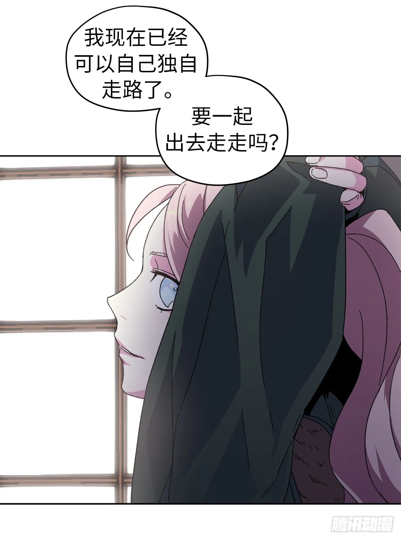 22.公开行刑 第13页