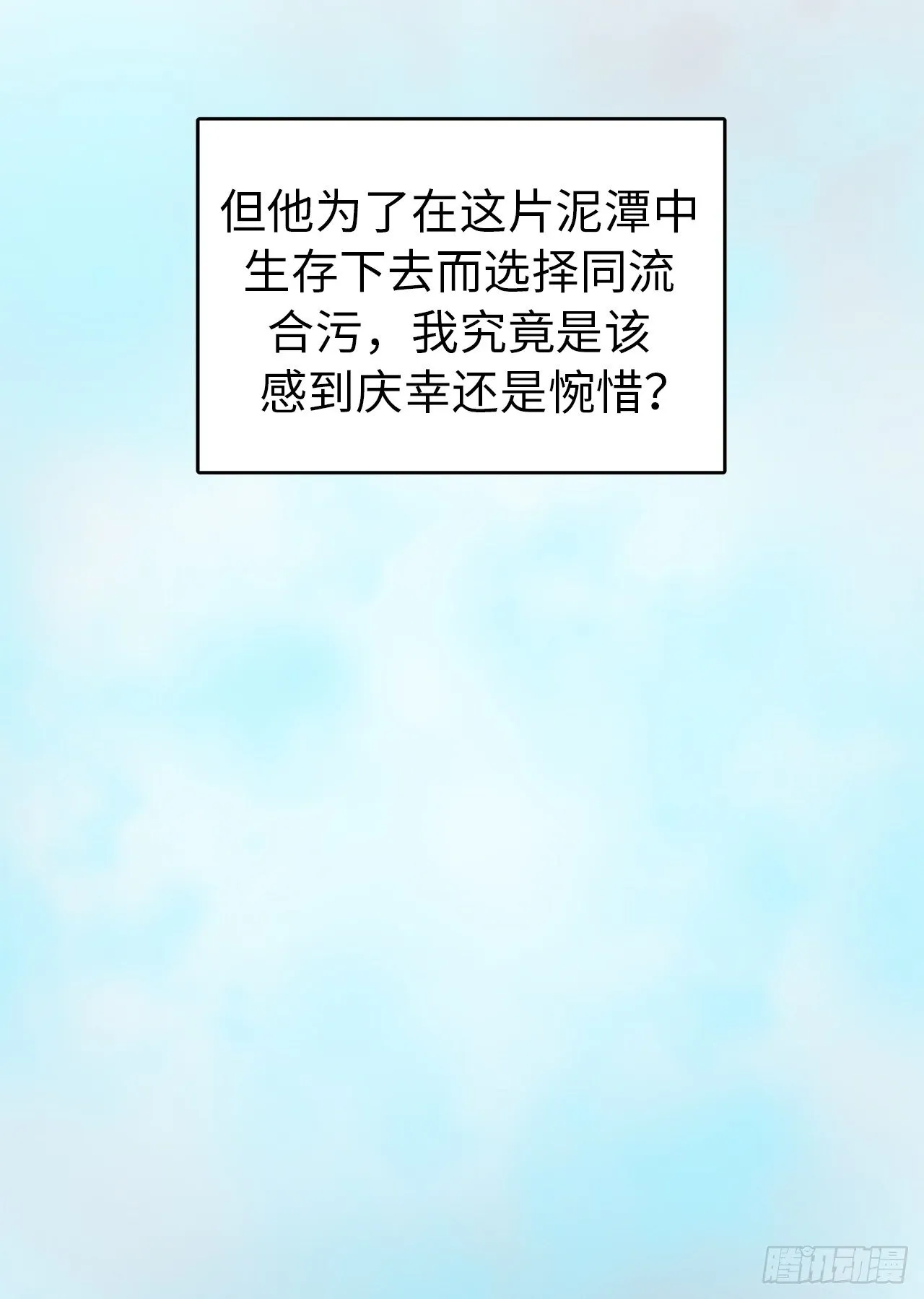 22.公开行刑 第15页