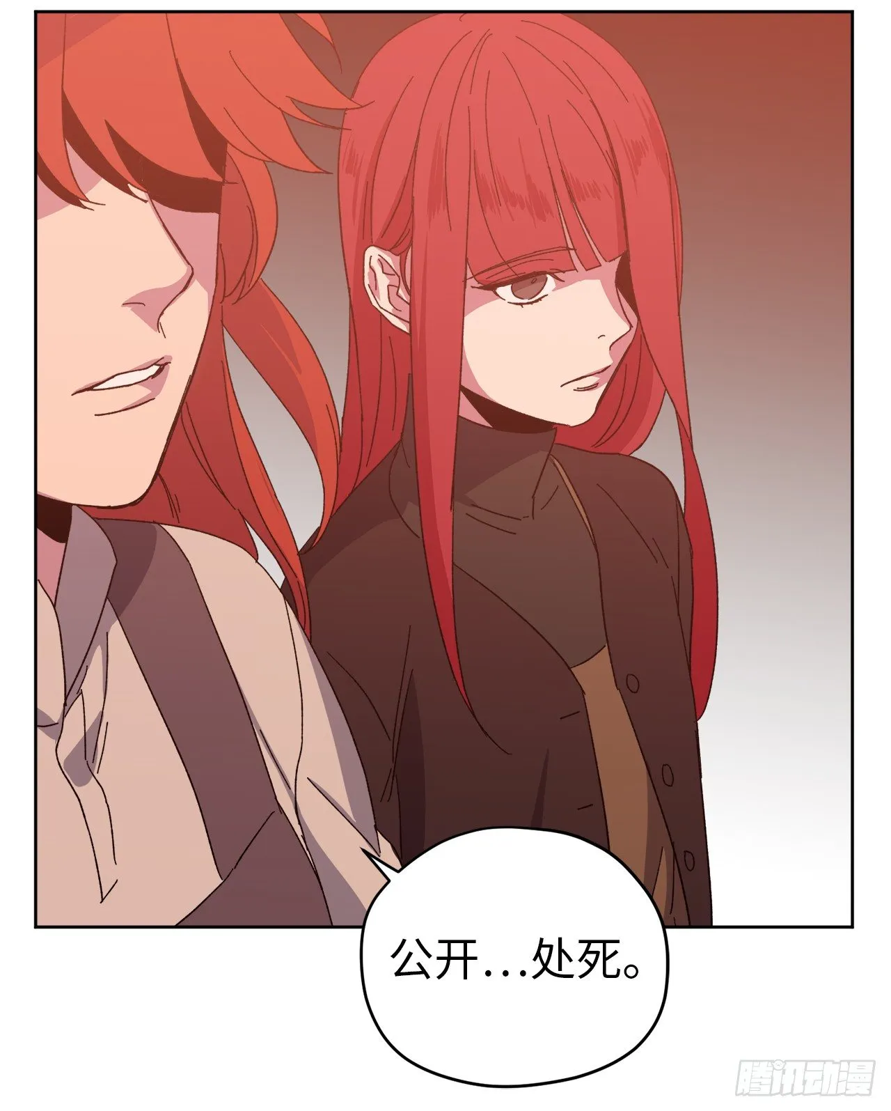 22.公开行刑 第21页