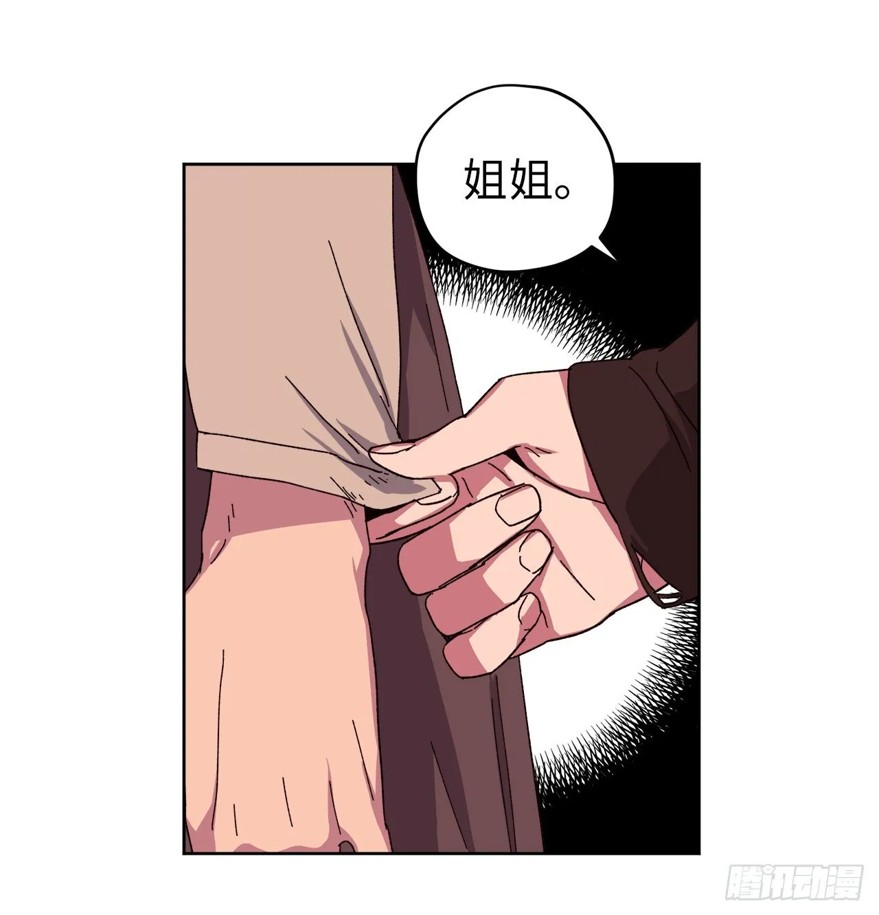 22.公开行刑 第22页