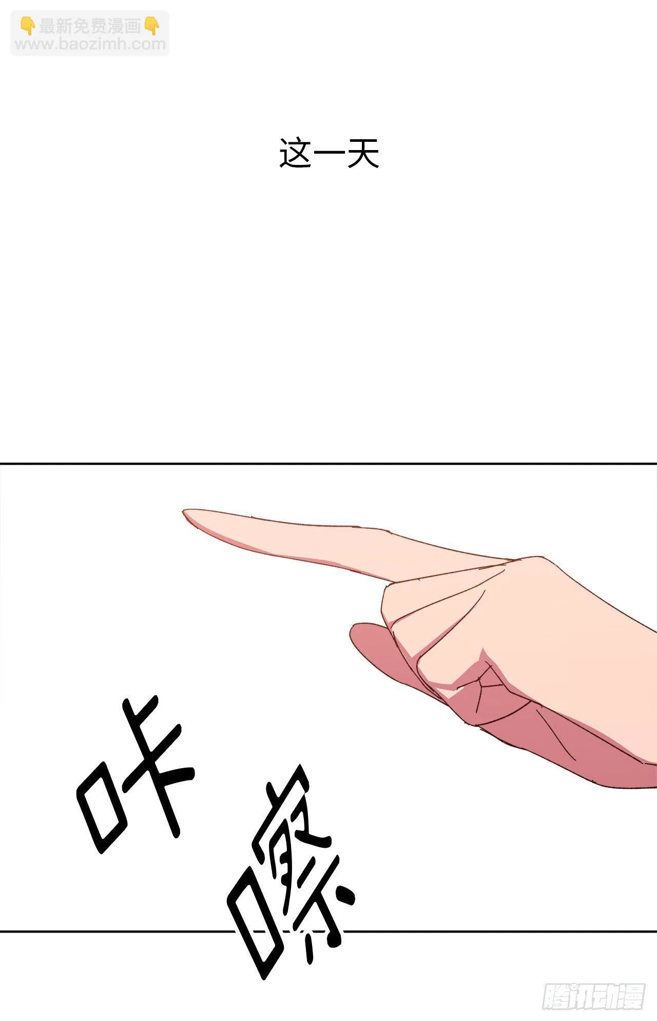 22.公开行刑 第25页