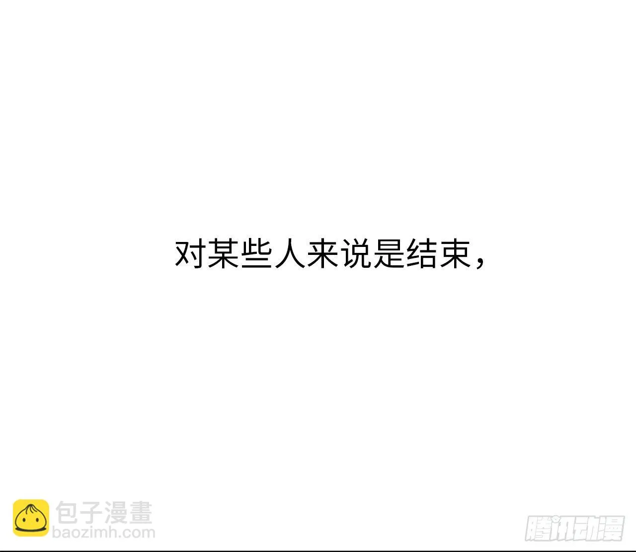22.公开行刑 第27页