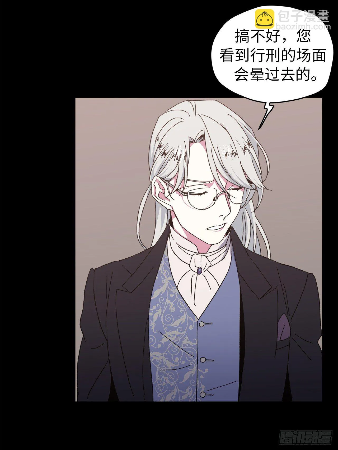 22.公开行刑 第37页