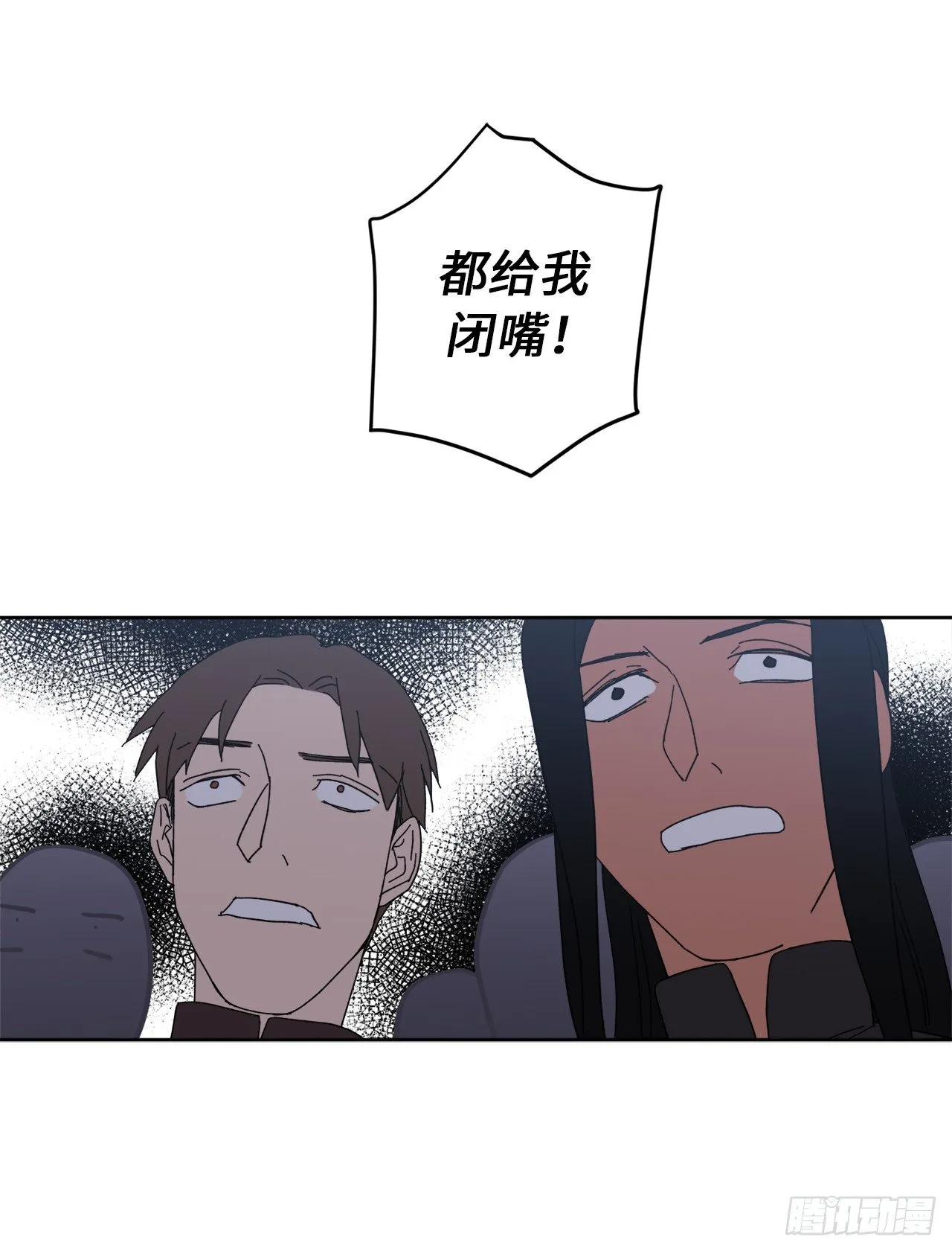 23.奴隶魔法 第12页