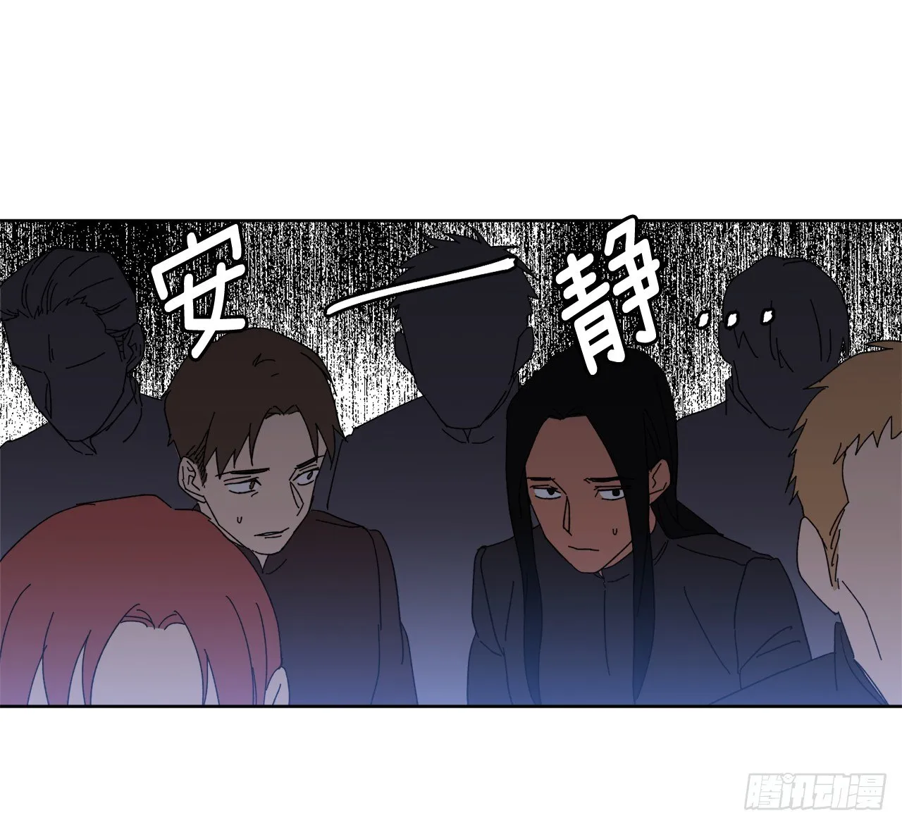 23.奴隶魔法 第14页