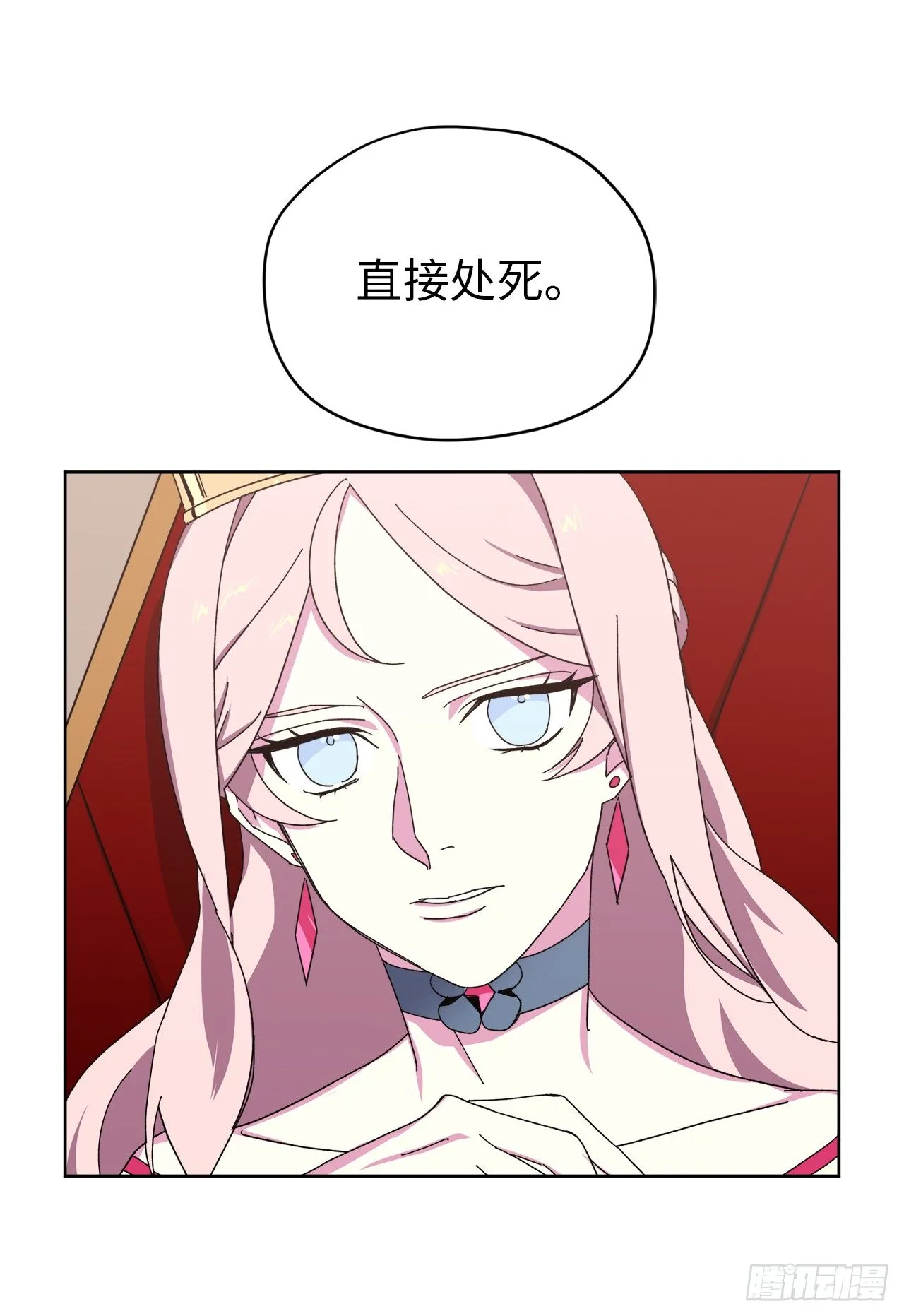 23.奴隶魔法 第20页