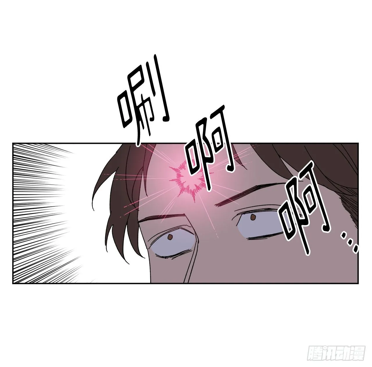23.奴隶魔法 第22页
