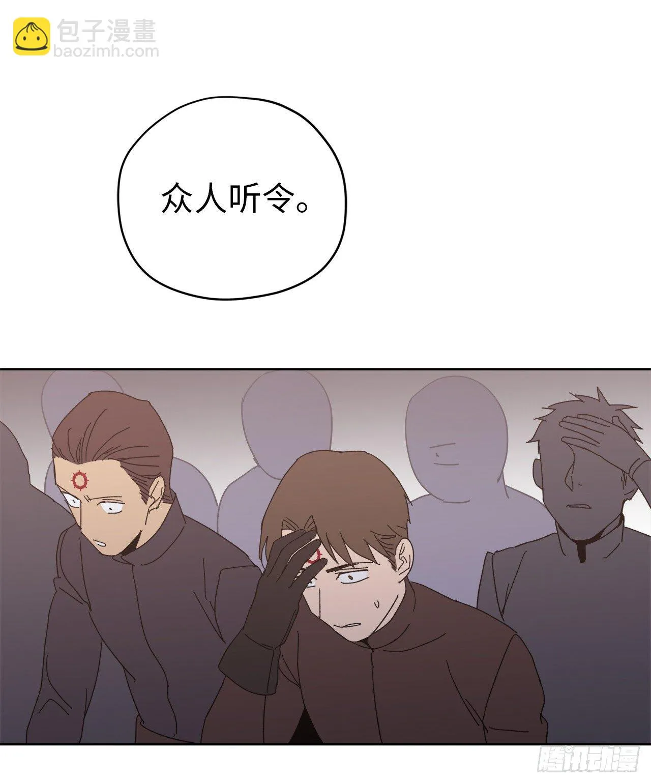 23.奴隶魔法 第23页