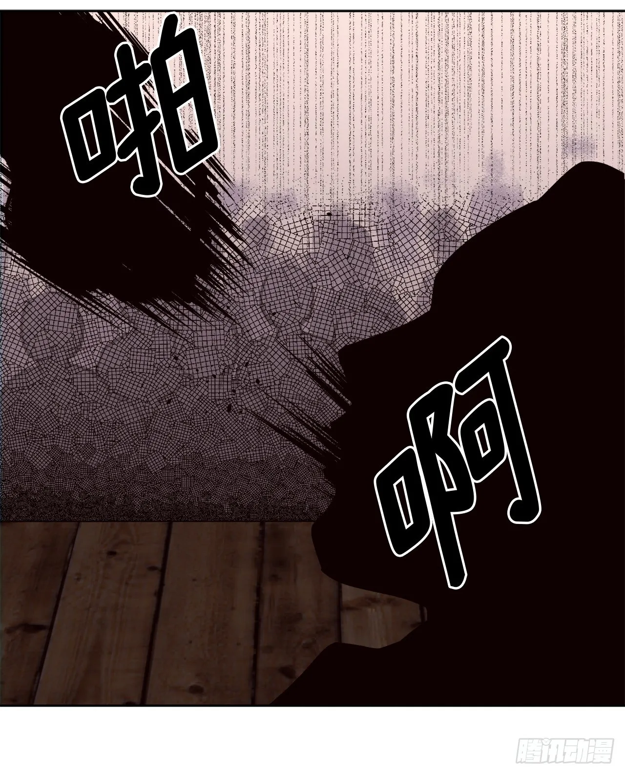 23.奴隶魔法 第29页