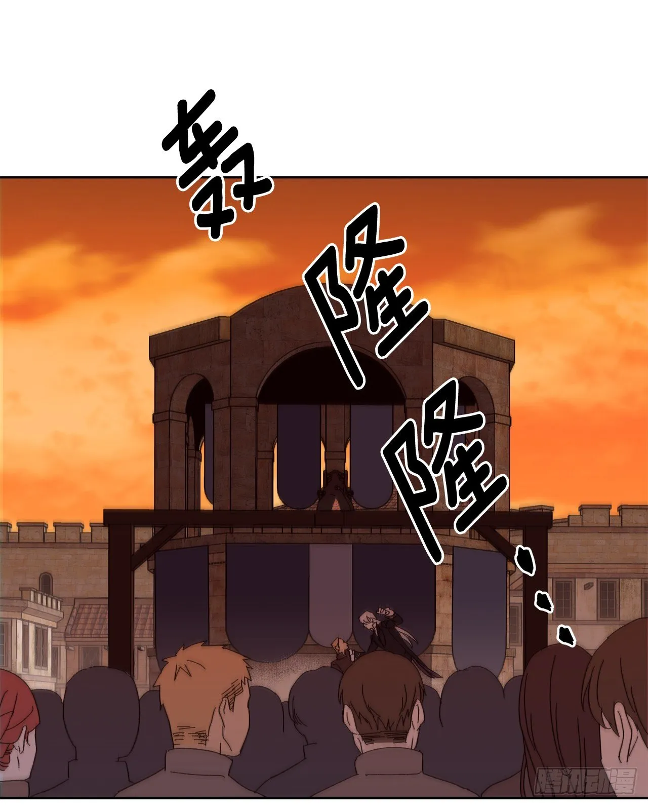 23.奴隶魔法 第34页