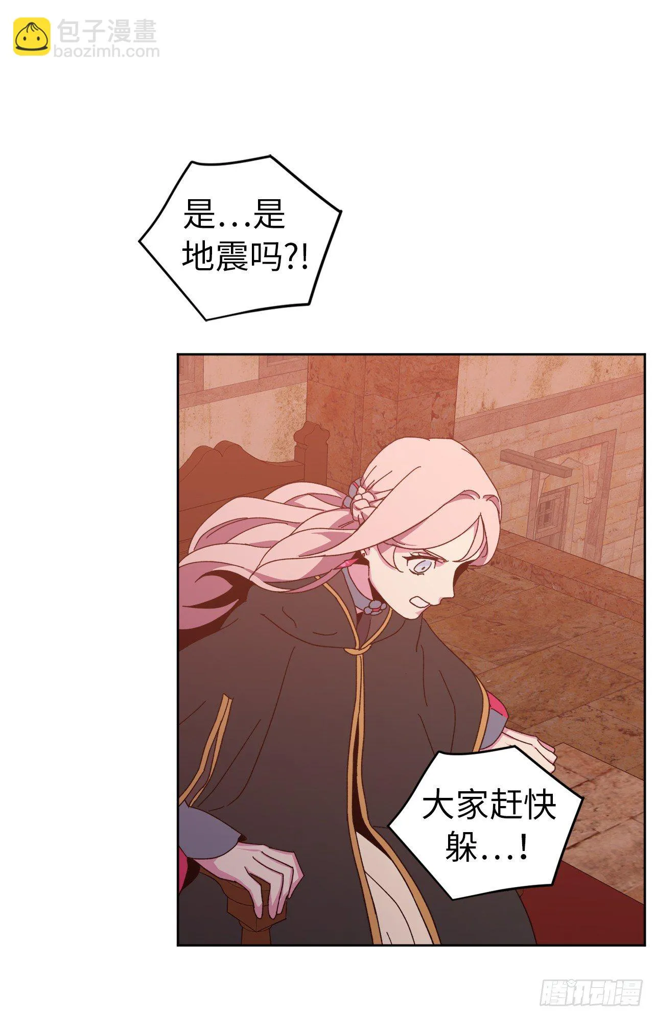 23.奴隶魔法 第35页
