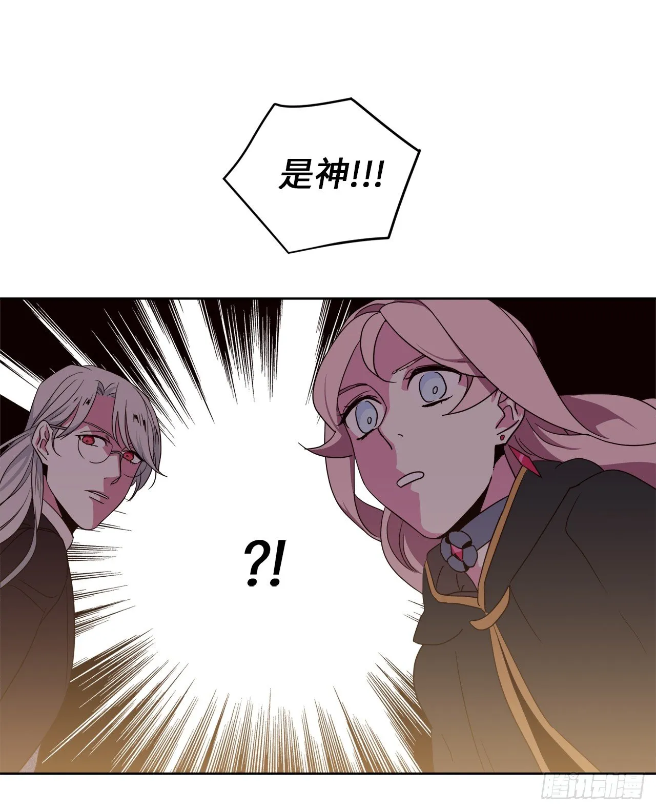 23.奴隶魔法 第37页