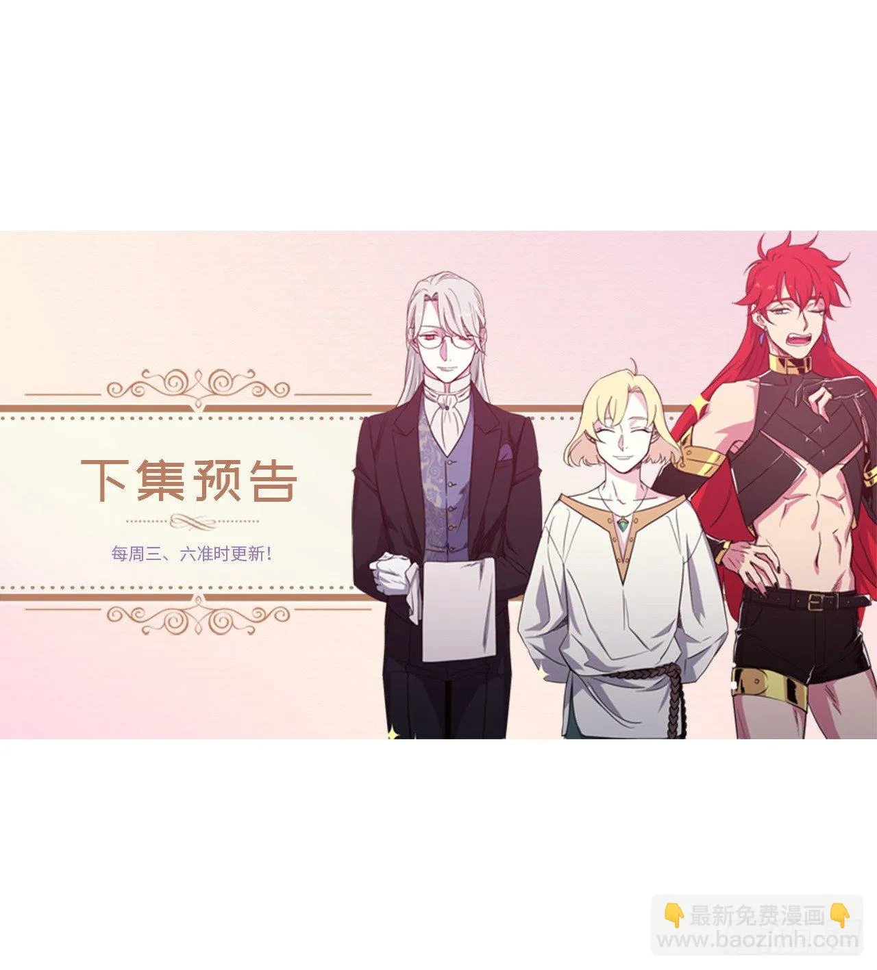 23.奴隶魔法 第39页
