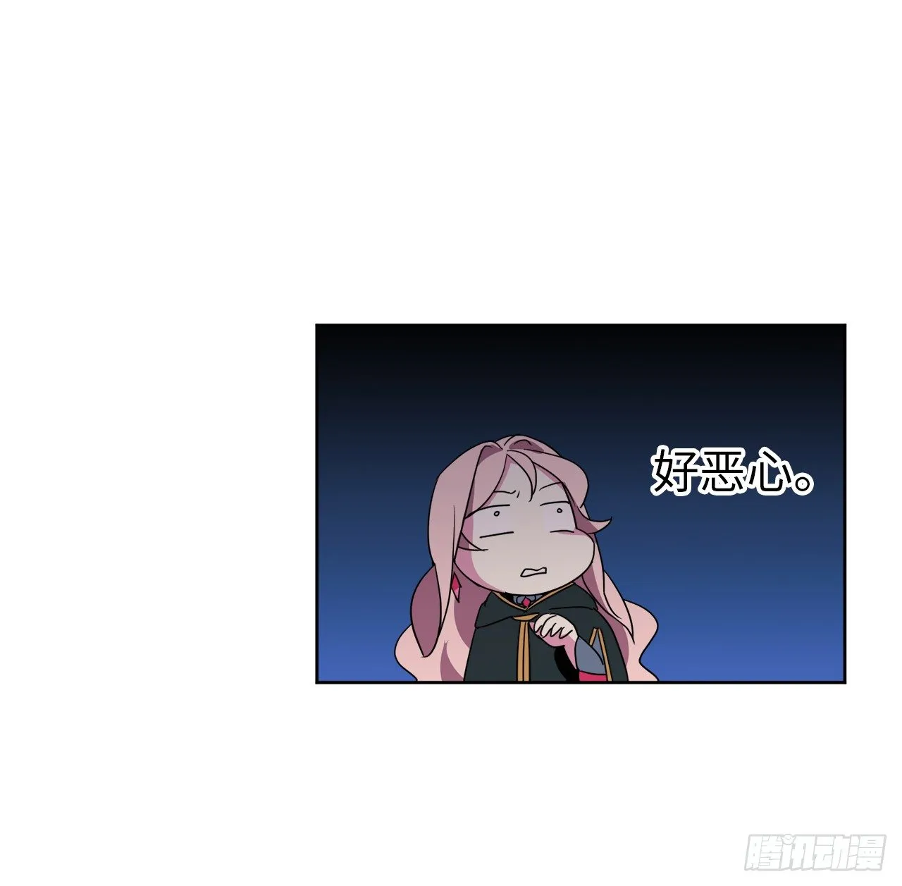24.兔男郎 第8页