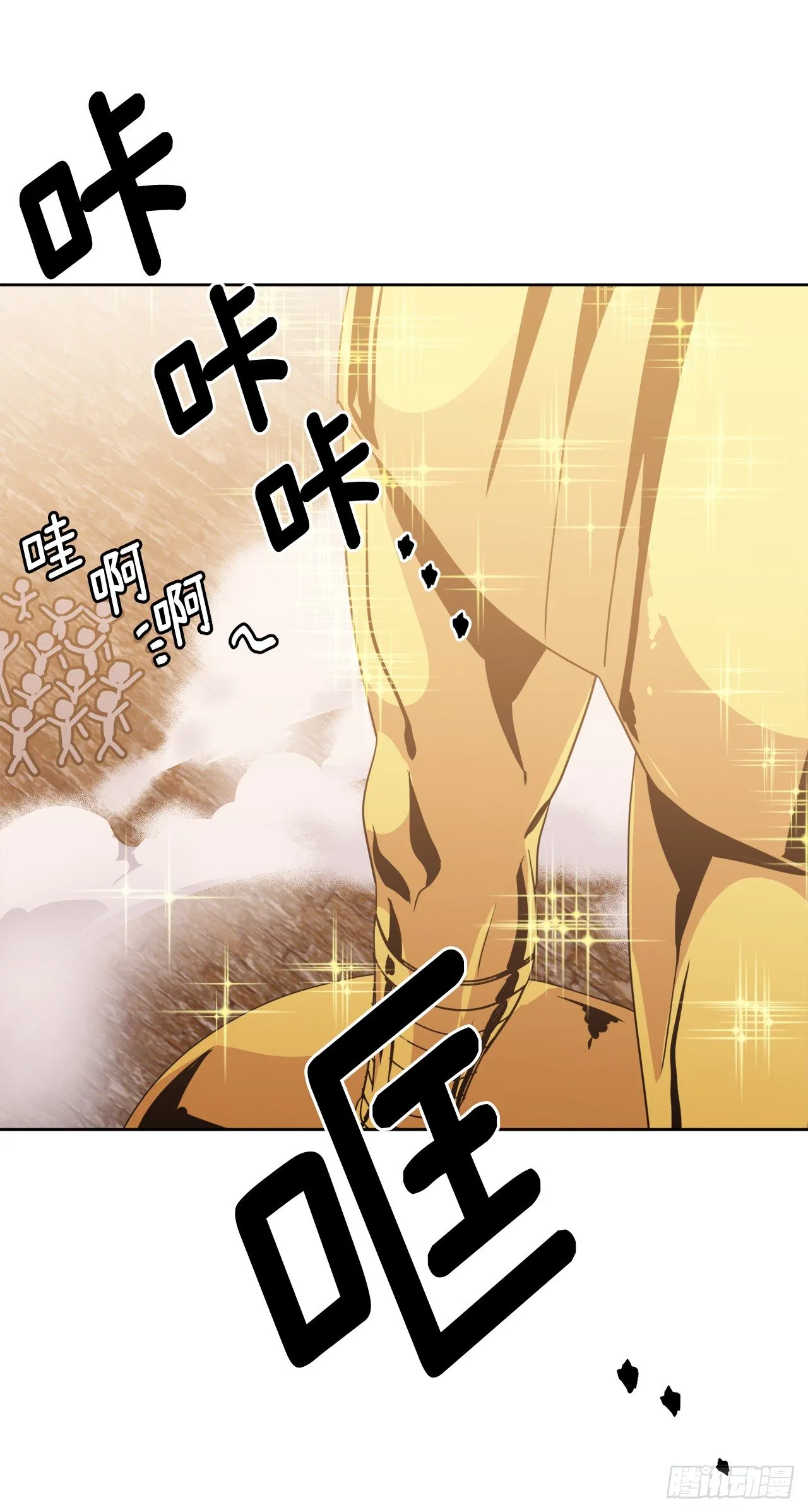 24.兔男郎 第9页