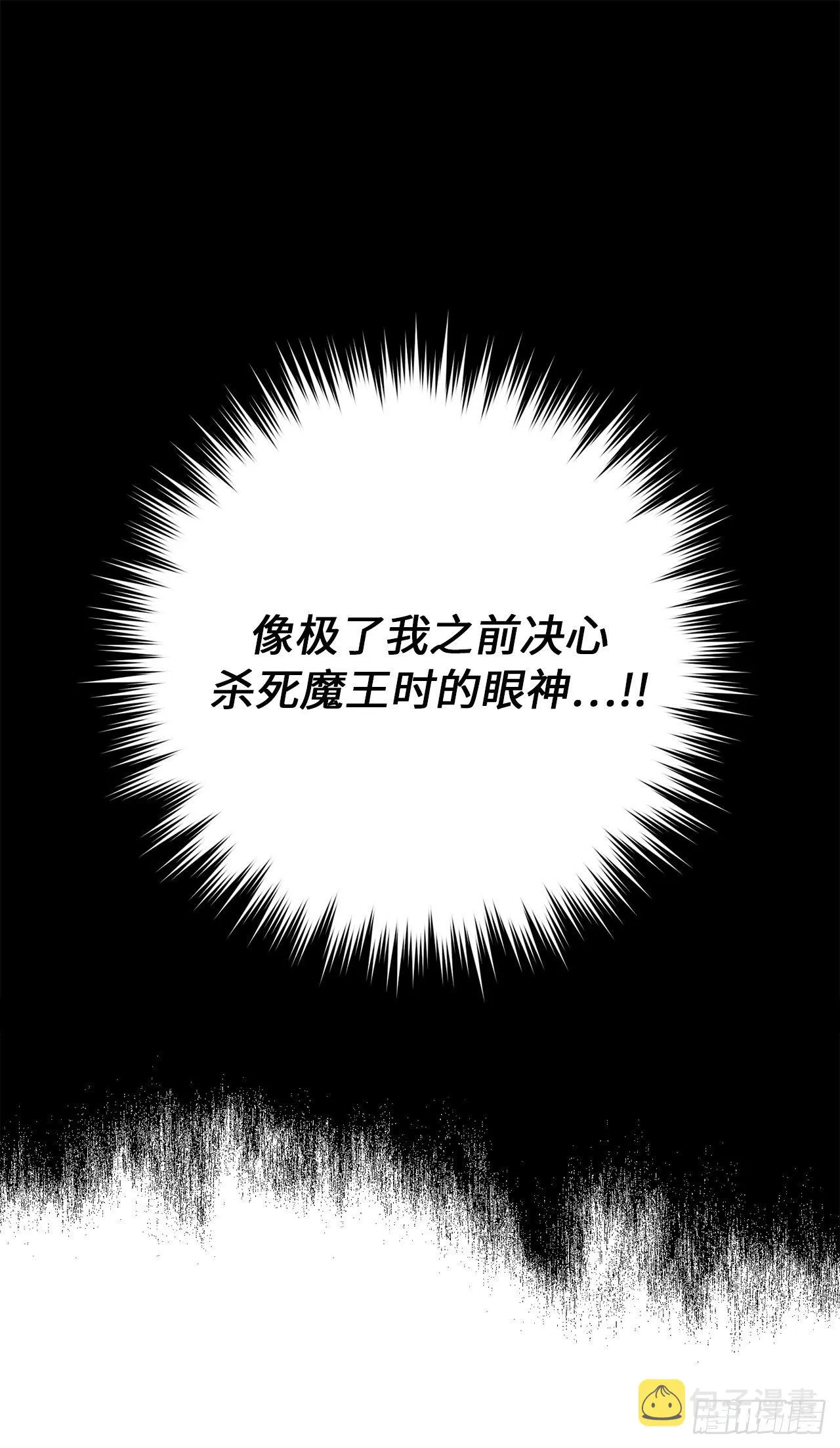 25.那我用力了 第22页
