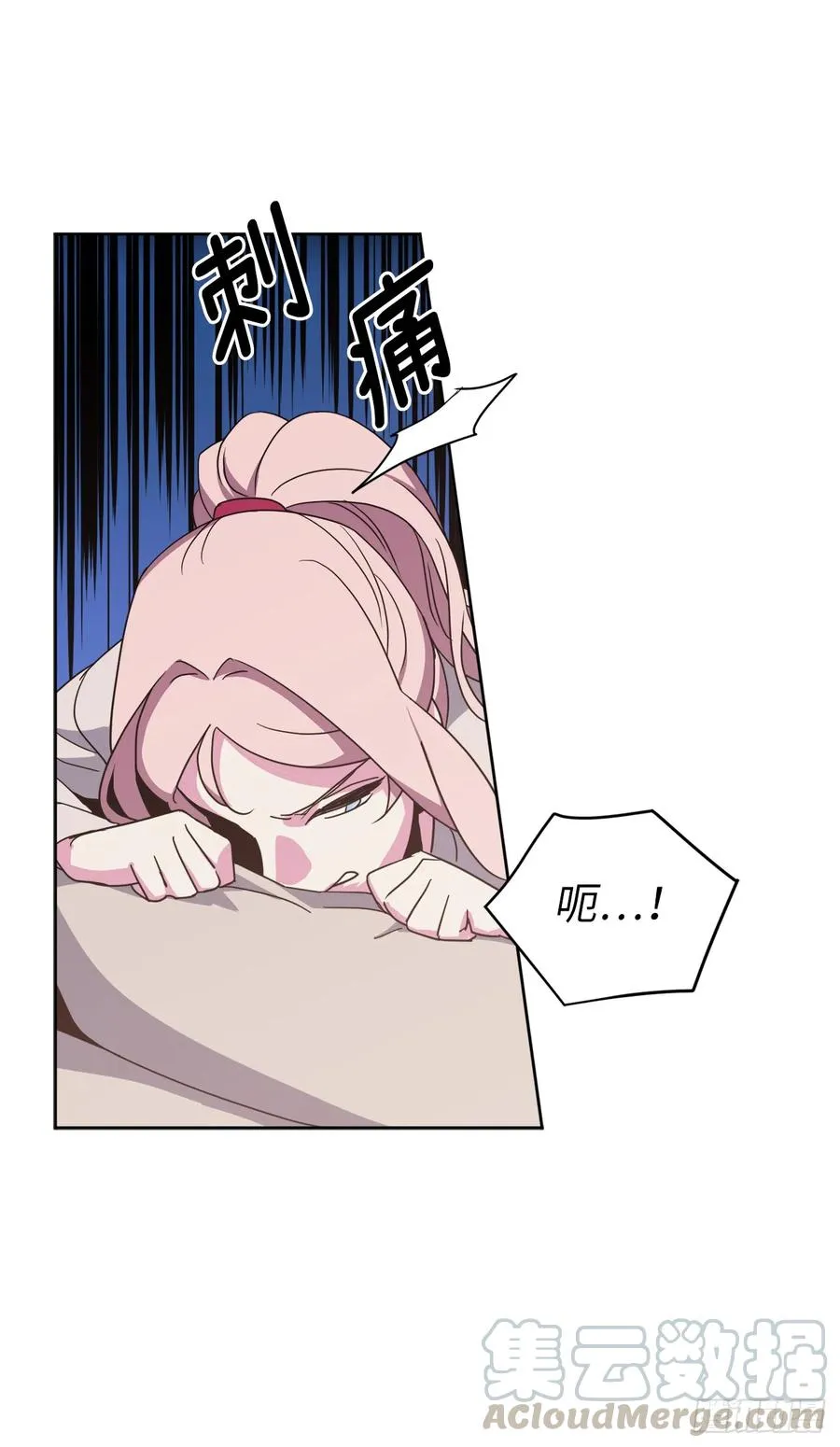 26.我只要拉戴克 第13页