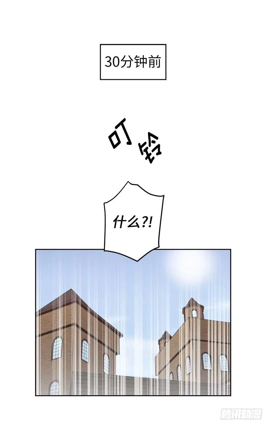 26.我只要拉戴克 第26页