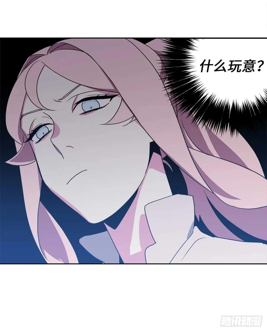 26.我只要拉戴克 第30页