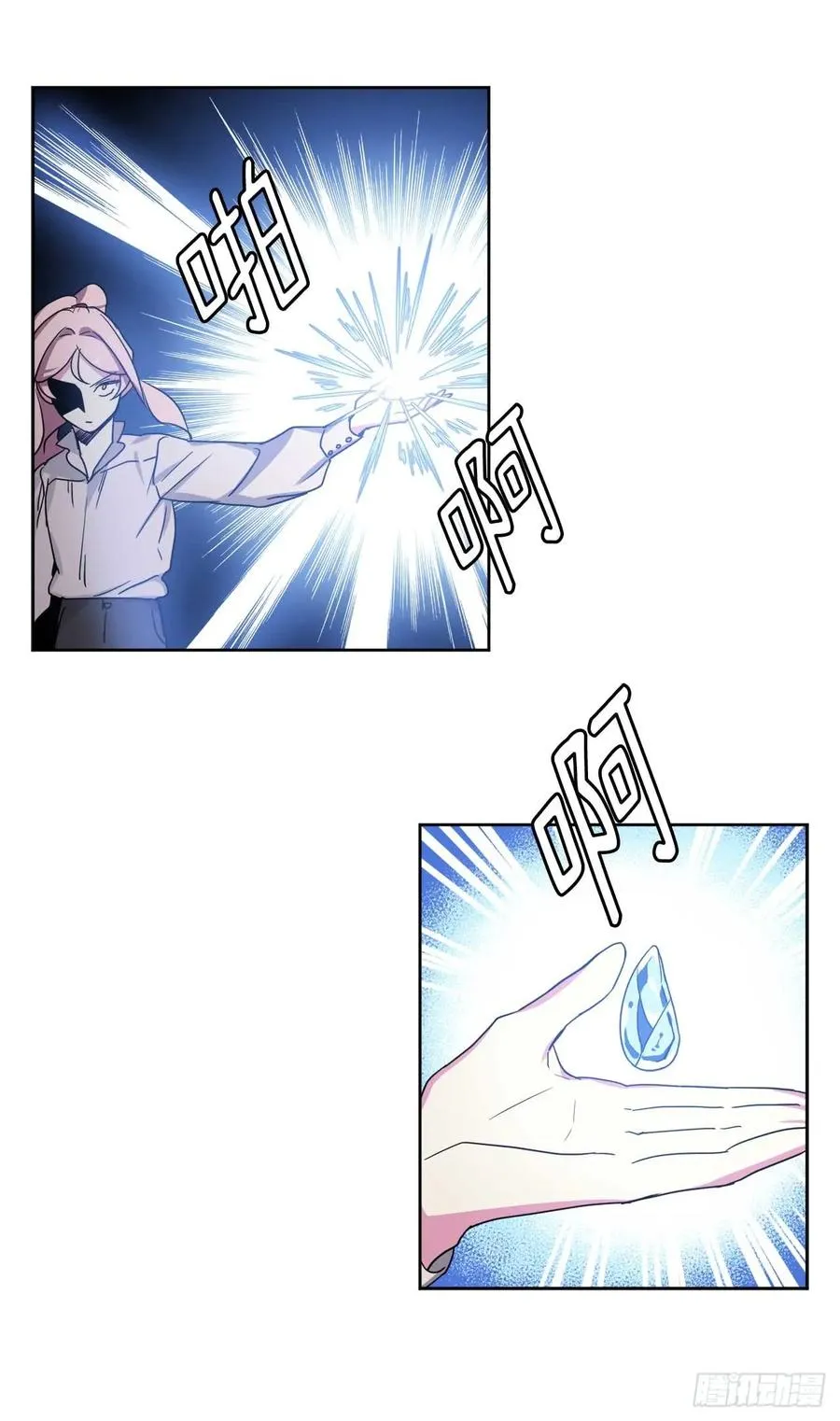 27.神石 第3页