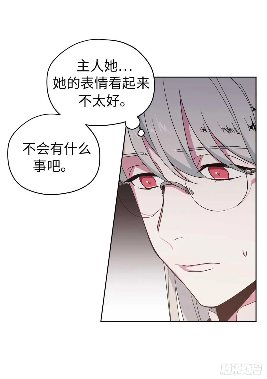 27.神石 第12页