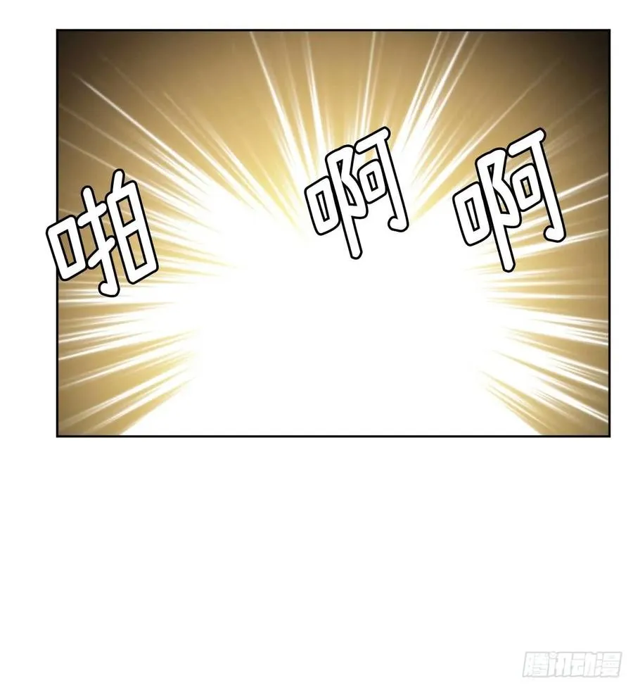 27.神石 第24页