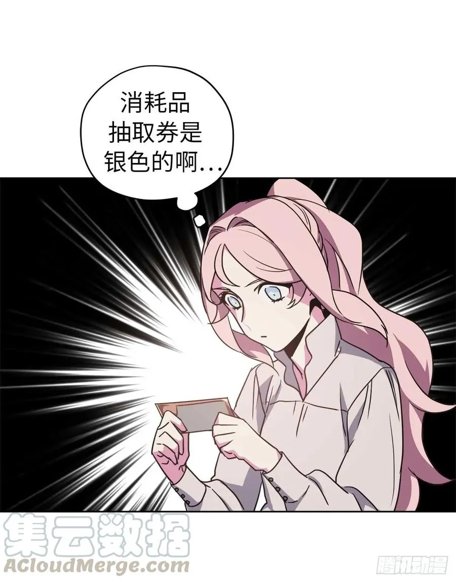 27.神石 第25页