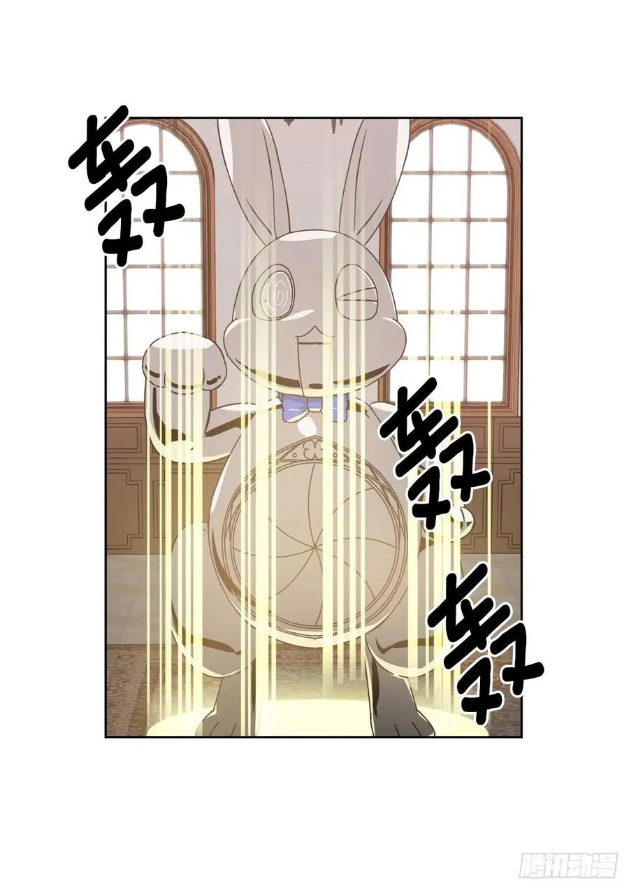 27.神石 第27页