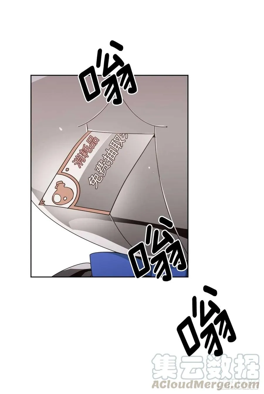 27.神石 第28页