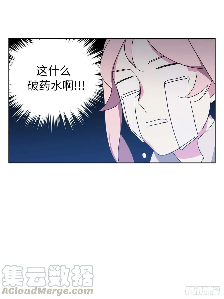 27.神石 第34页