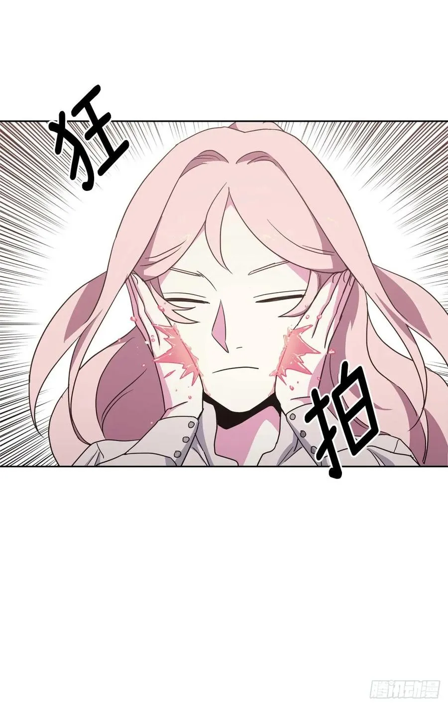 28.该起床了 第3页