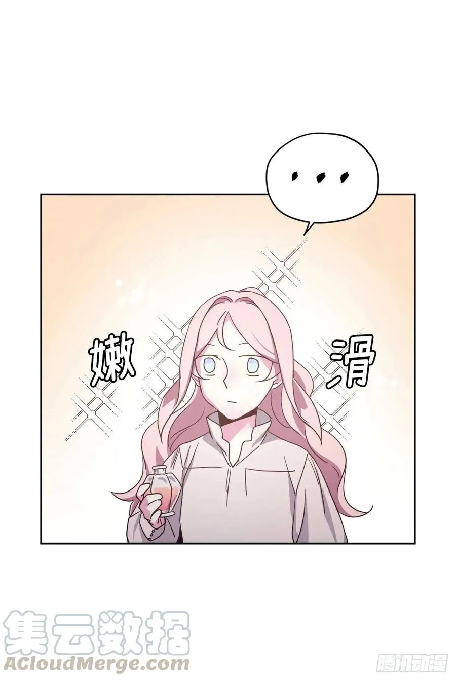 28.该起床了 第4页